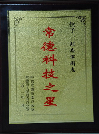120314153557630.jpg
