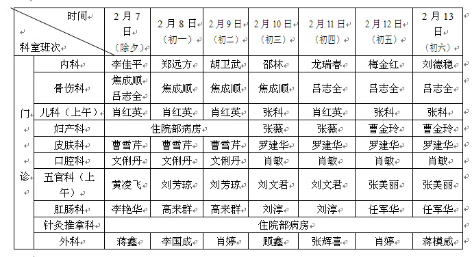 faaca5f8c662498bb345ad5aa51b532d.png