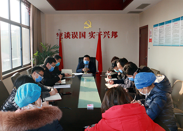 疫情防控工作領(lǐng)導(dǎo)小組，全面開展疫情防控工作.JPG